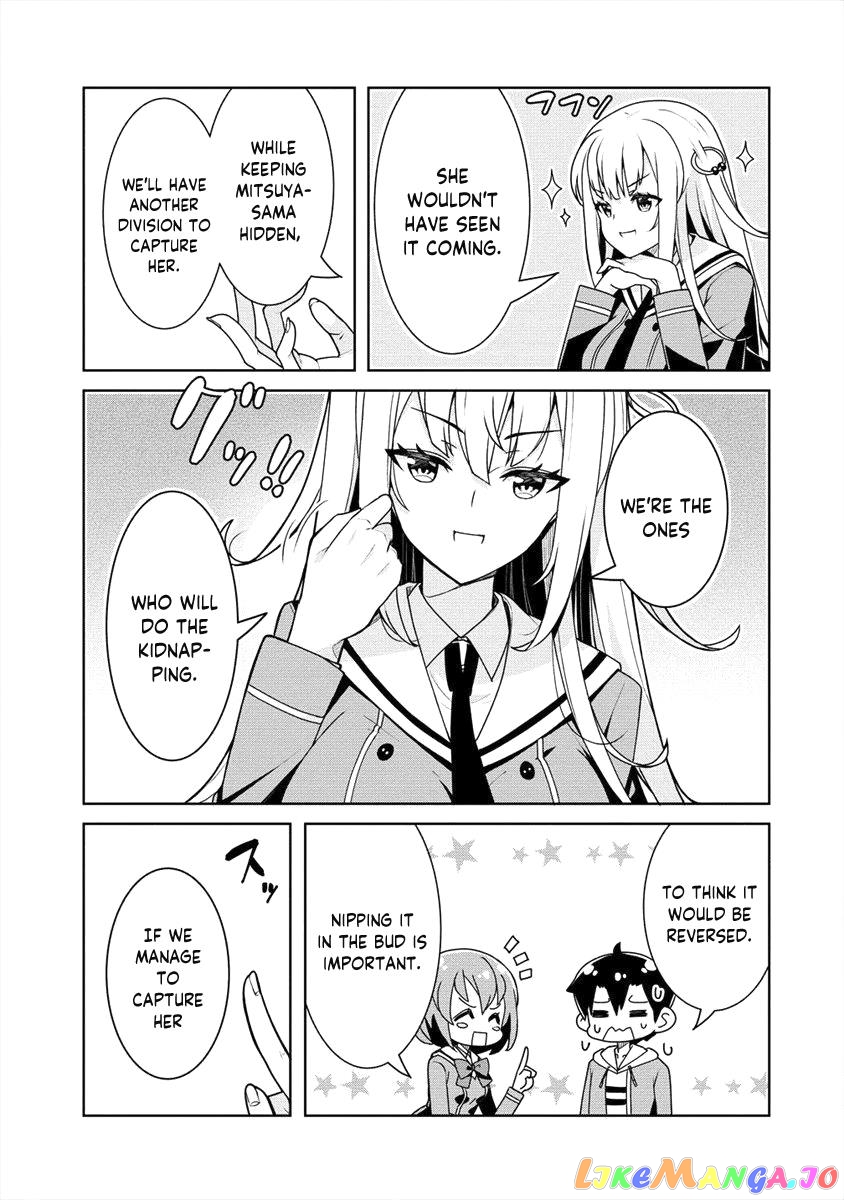 Ayame-Senpai Wa Boku To Himitsu No Keiyaku Wo chapter 5 - page 4