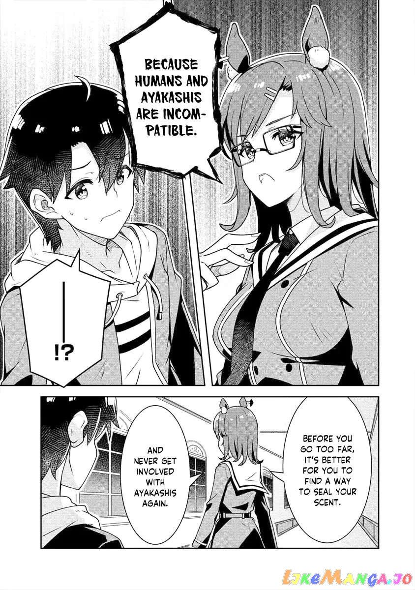 Ayame-Senpai Wa Boku To Himitsu No Keiyaku Wo chapter 7 - page 23