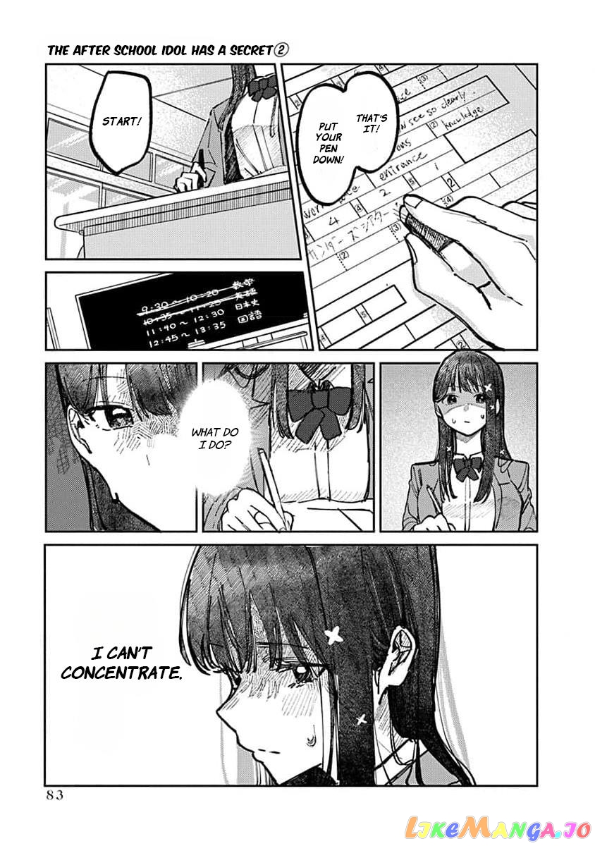 Houkago No Idol Ni Wa Himitsu Ga Aru chapter 12 - page 6