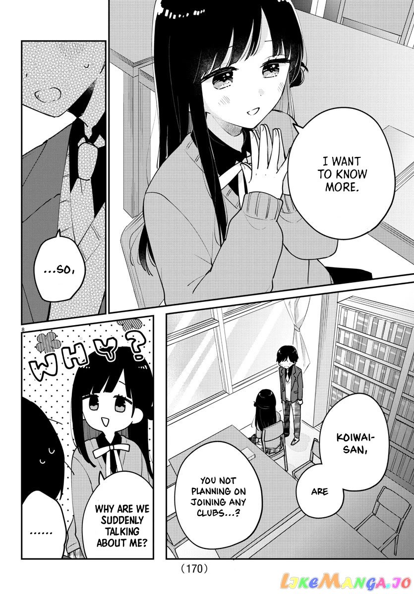 My Princess Childhood Friend chapter 5 - page 8