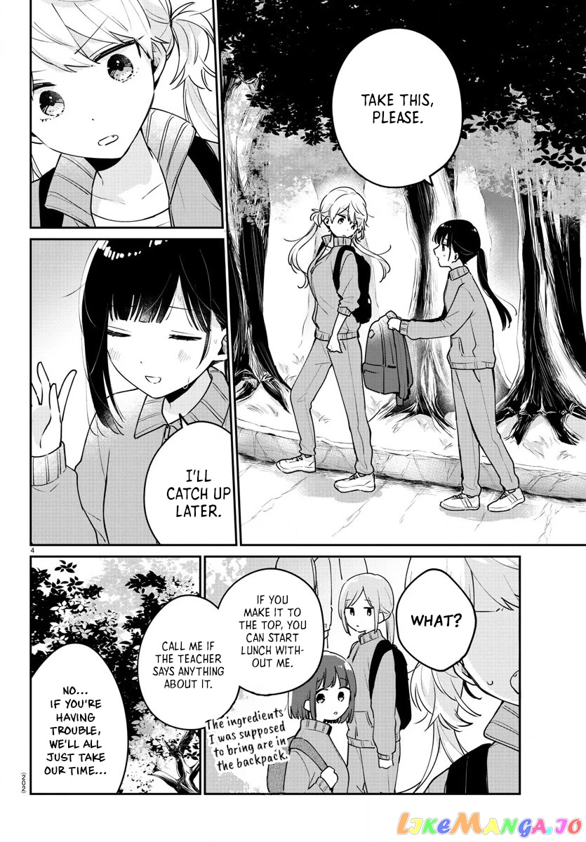 My Princess Childhood Friend chapter 8 - page 4