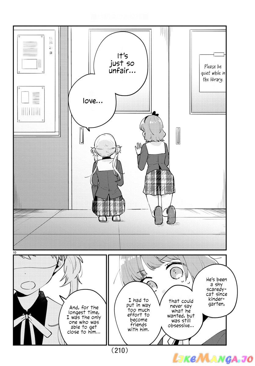 My Princess Childhood Friend chapter 13 - page 12