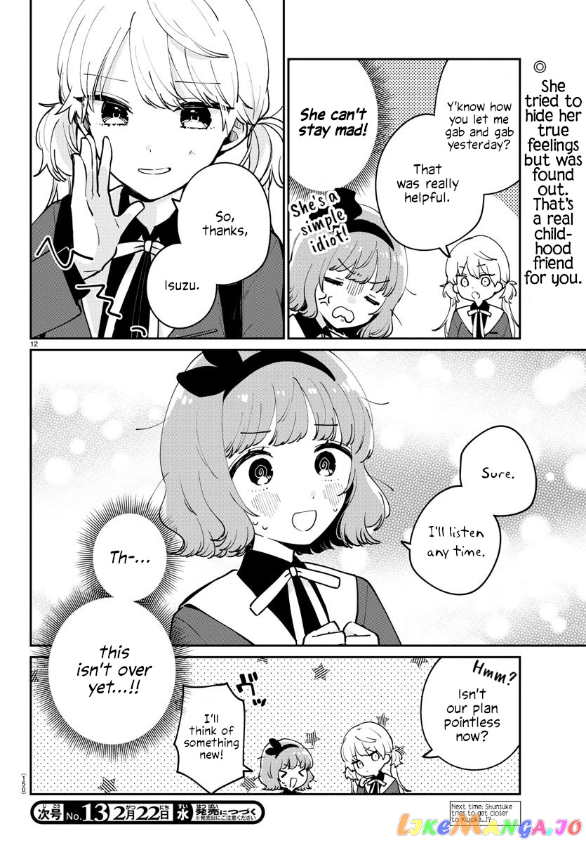 My Princess Childhood Friend chapter 14 - page 12