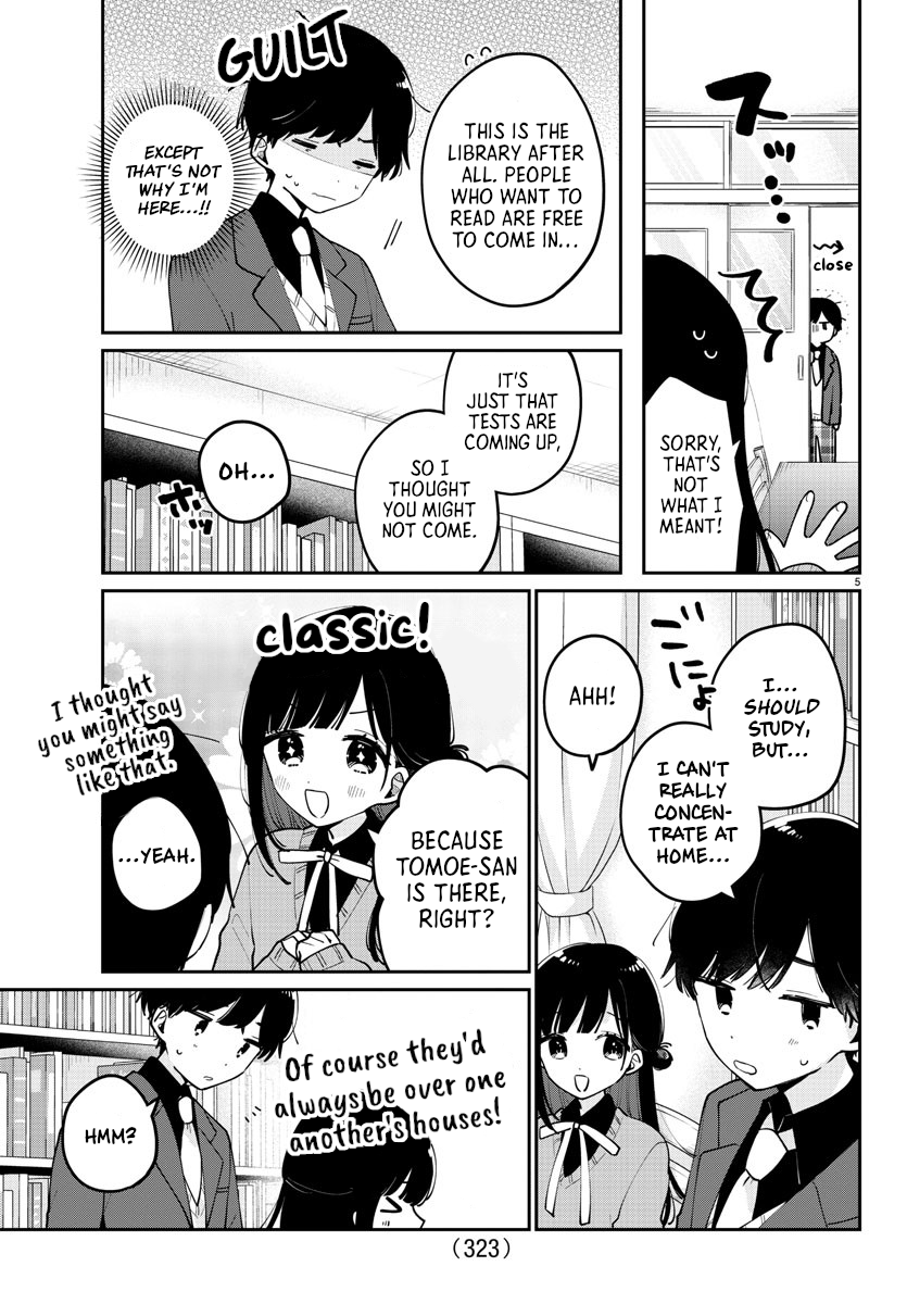 My Princess Childhood Friend chapter 15 - page 5