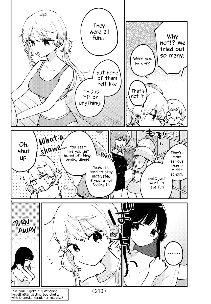 My Princess Childhood Friend chapter 17 - page 4