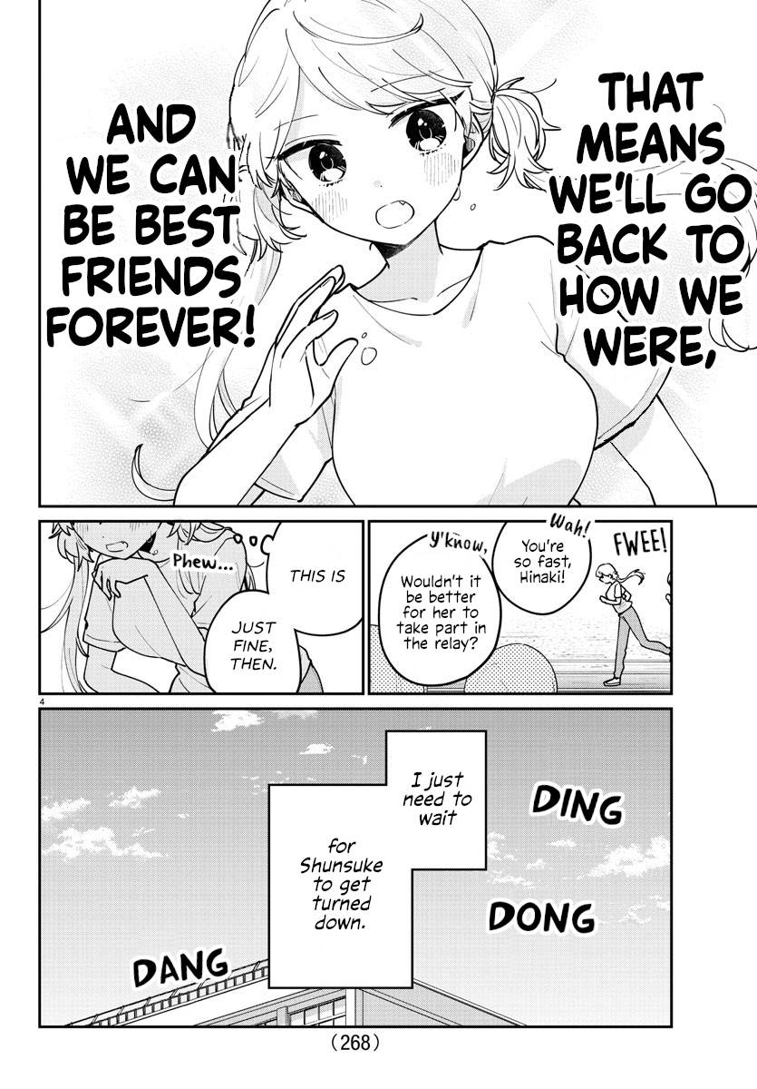 My Princess Childhood Friend chapter 22 - page 4