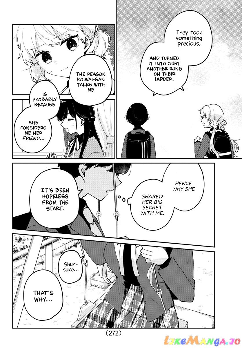 My Princess Childhood Friend chapter 22 - page 8