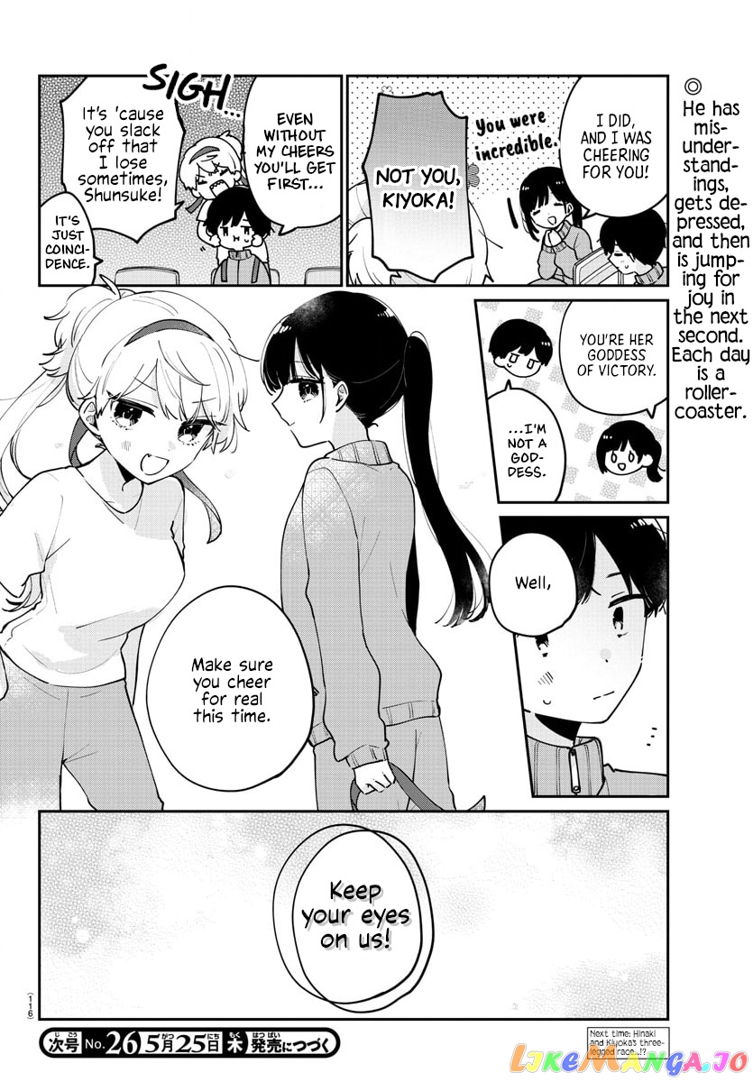 My Princess Childhood Friend chapter 26 - page 12