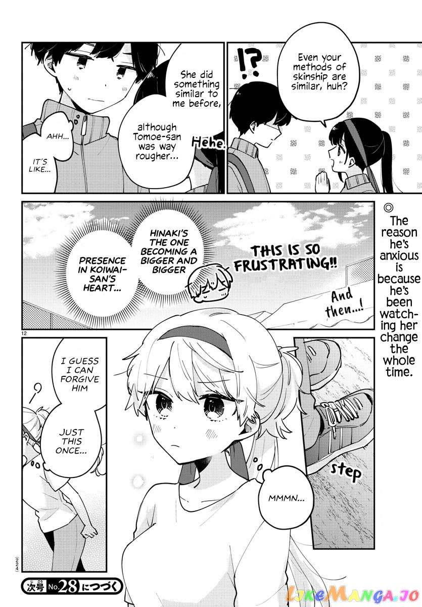 My Princess Childhood Friend chapter 28 - page 12