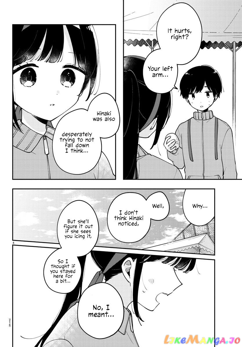 My Princess Childhood Friend chapter 28 - page 4