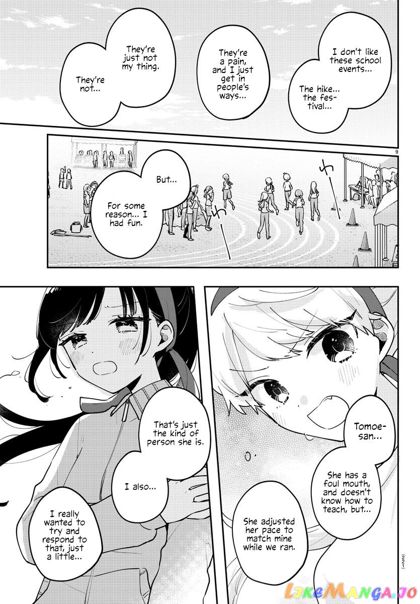 My Princess Childhood Friend chapter 28 - page 9