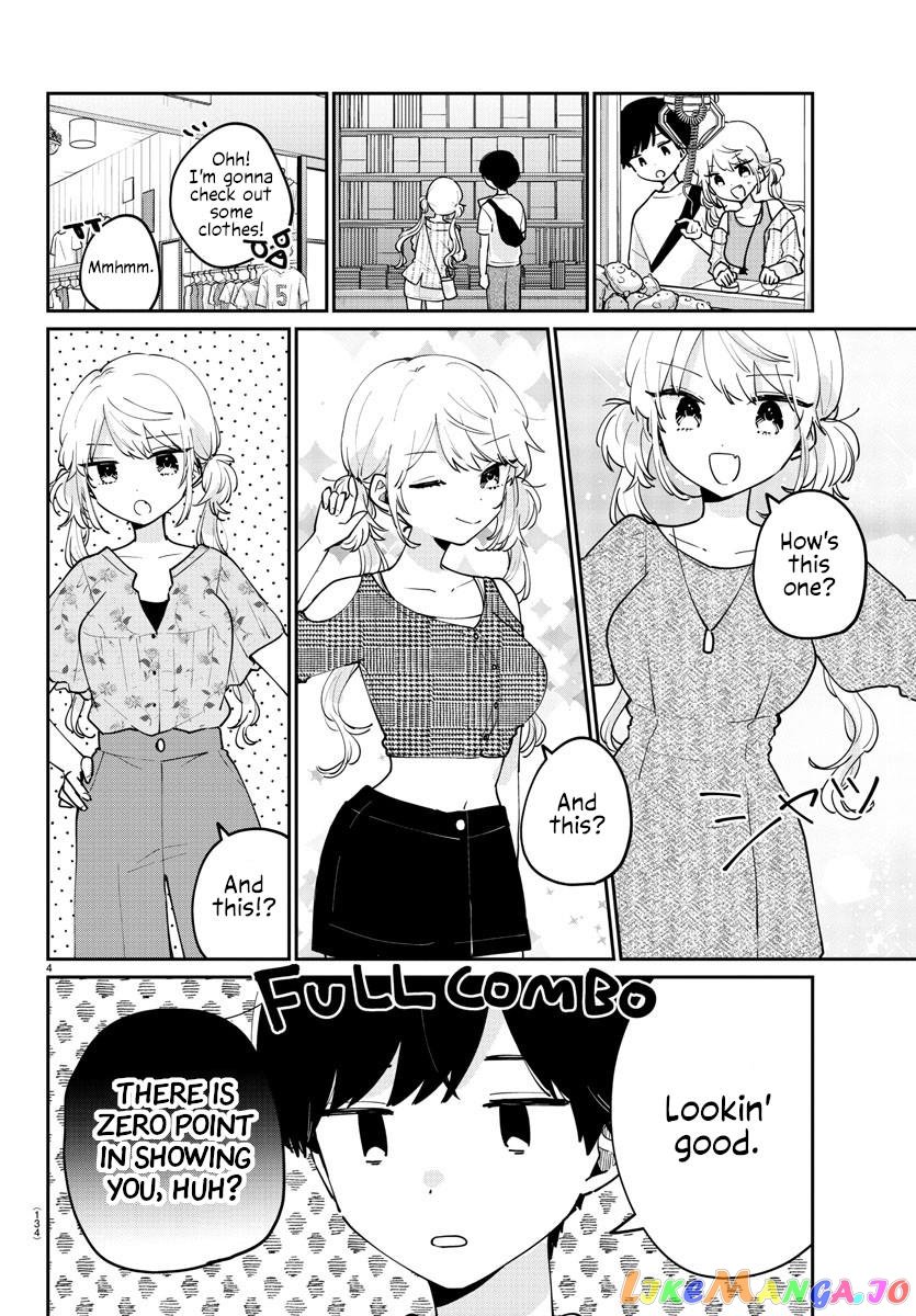 My Princess Childhood Friend chapter 29 - page 4