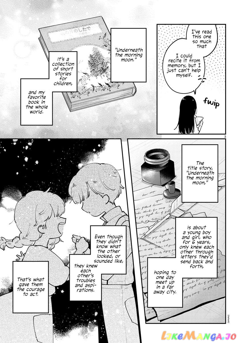 My Princess Childhood Friend chapter 30 - page 3