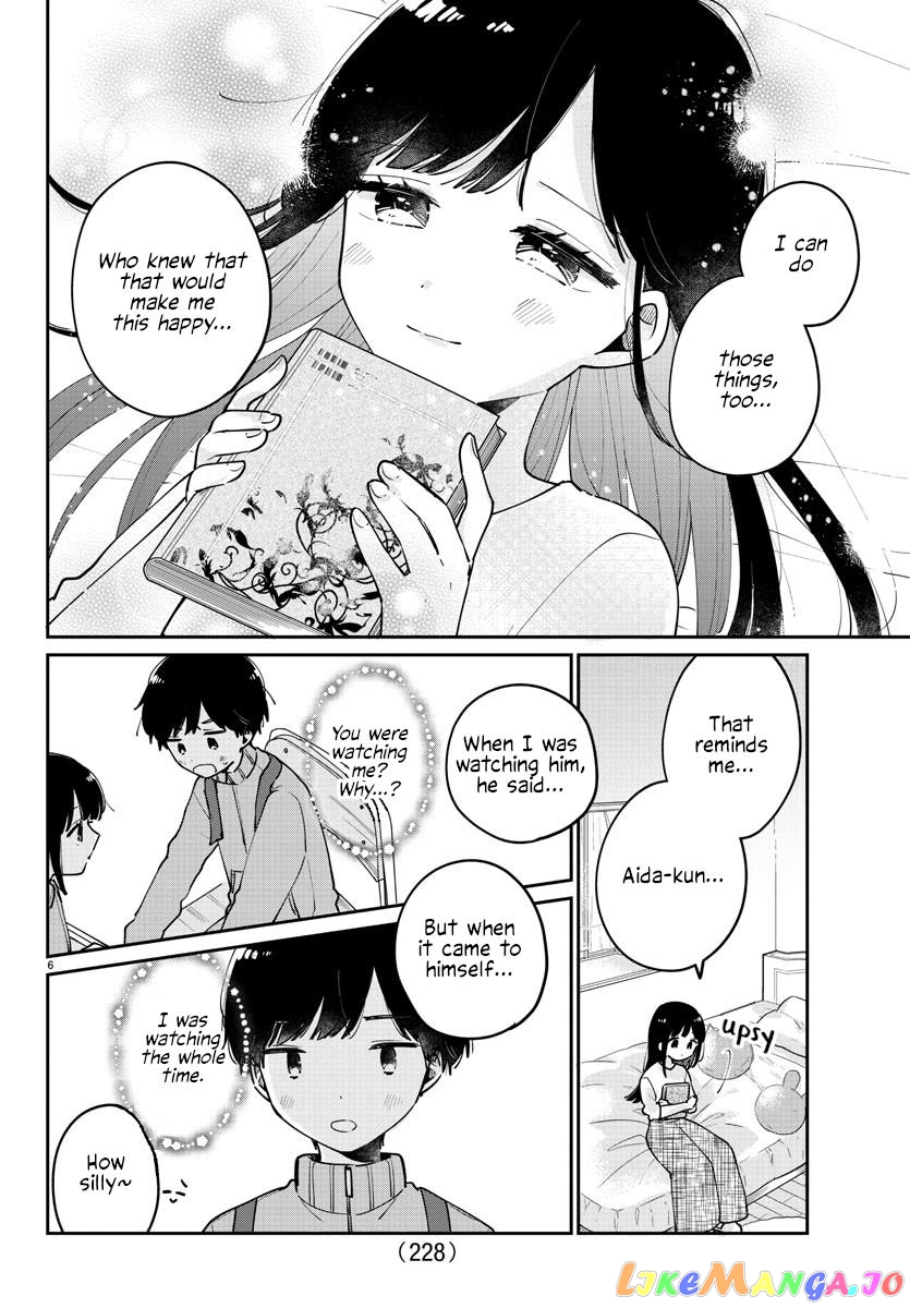 My Princess Childhood Friend chapter 30 - page 6