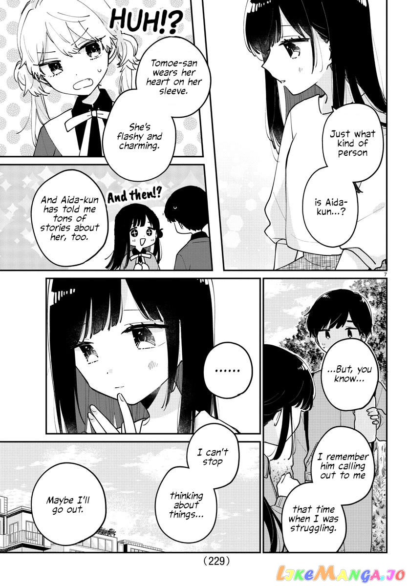 My Princess Childhood Friend chapter 30 - page 7