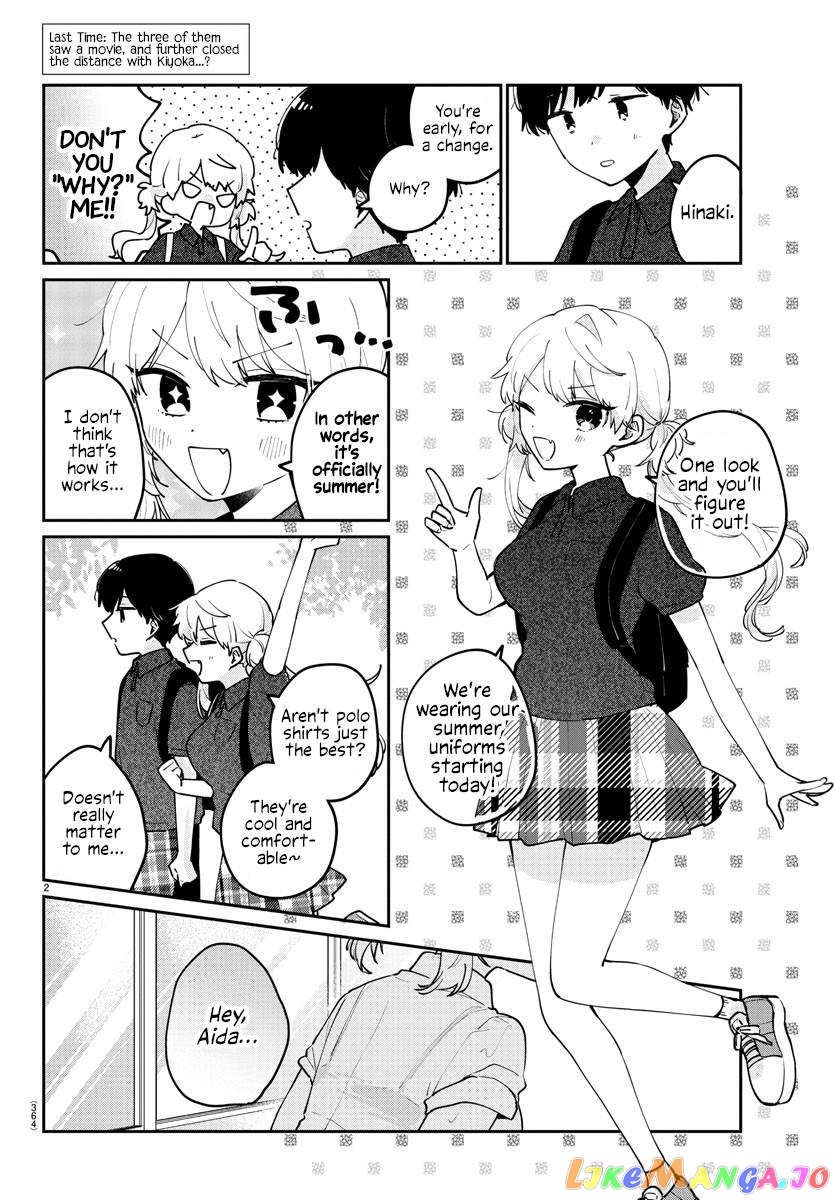 My Princess Childhood Friend chapter 32 - page 2