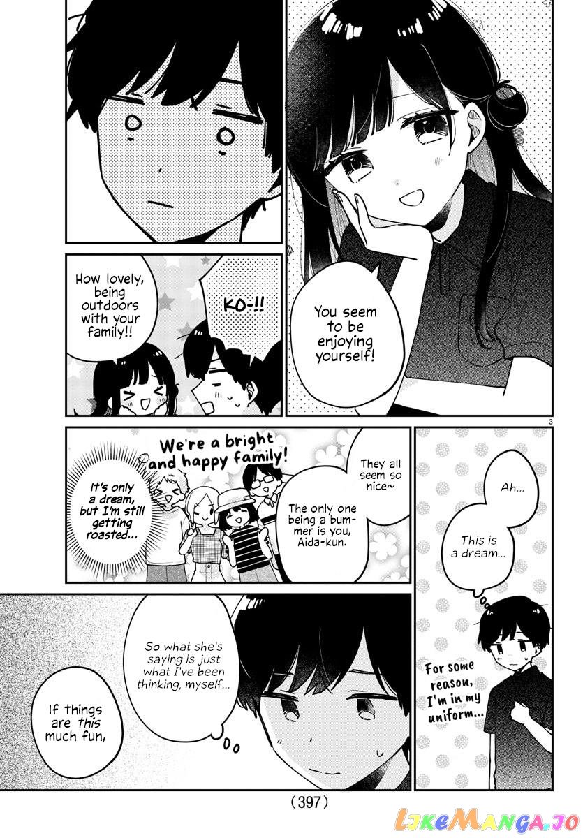 My Princess Childhood Friend chapter 37 - page 3