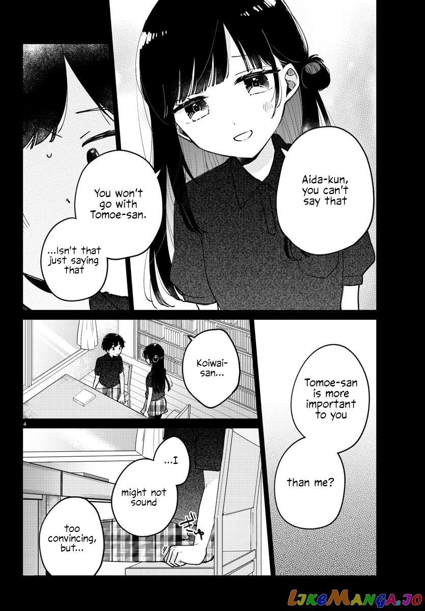 My Princess Childhood Friend chapter 39 - page 4