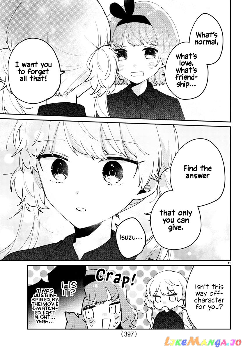 My Princess Childhood Friend chapter 40 - page 11