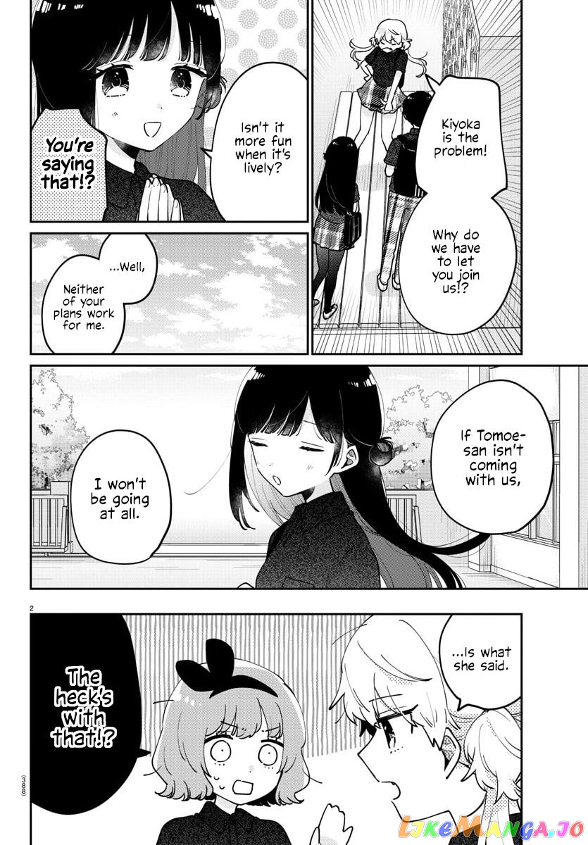 My Princess Childhood Friend chapter 40 - page 2