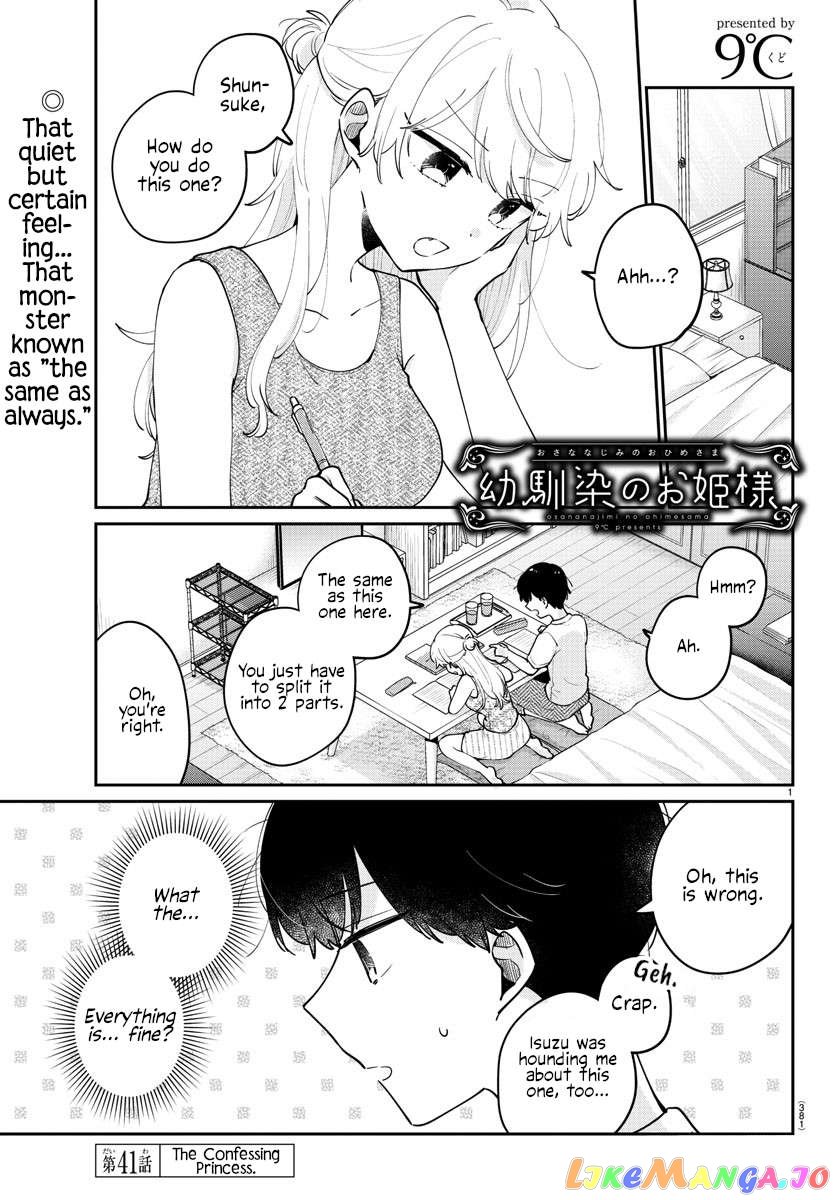 My Princess Childhood Friend Chapter 41 - page 1