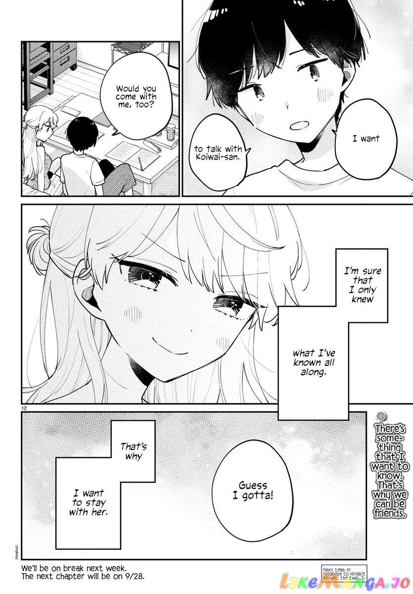 My Princess Childhood Friend Chapter 41 - page 12