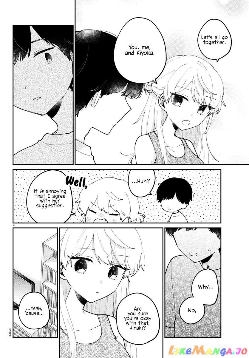 My Princess Childhood Friend Chapter 41 - page 4