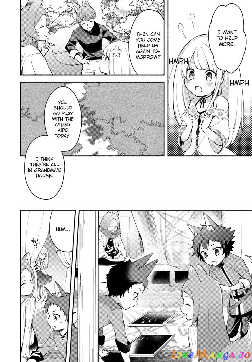 My Twin Sister Was Taken As a Miko And I Was Thrown Away But I'm Probably The Miko. chapter 4 - page 6