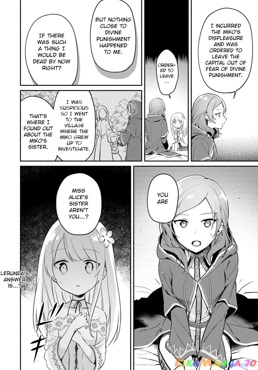 My Twin Sister Was Taken As a Miko And I Was Thrown Away But I'm Probably The Miko. chapter 6 - page 12