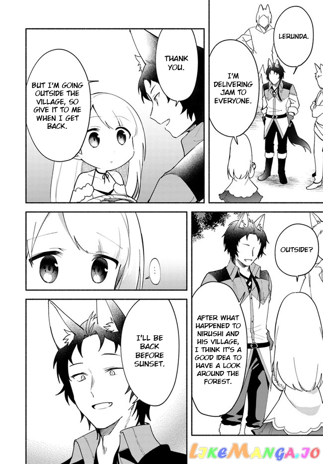 My Twin Sister Was Taken As a Miko And I Was Thrown Away But I'm Probably The Miko. chapter 9 - page 10