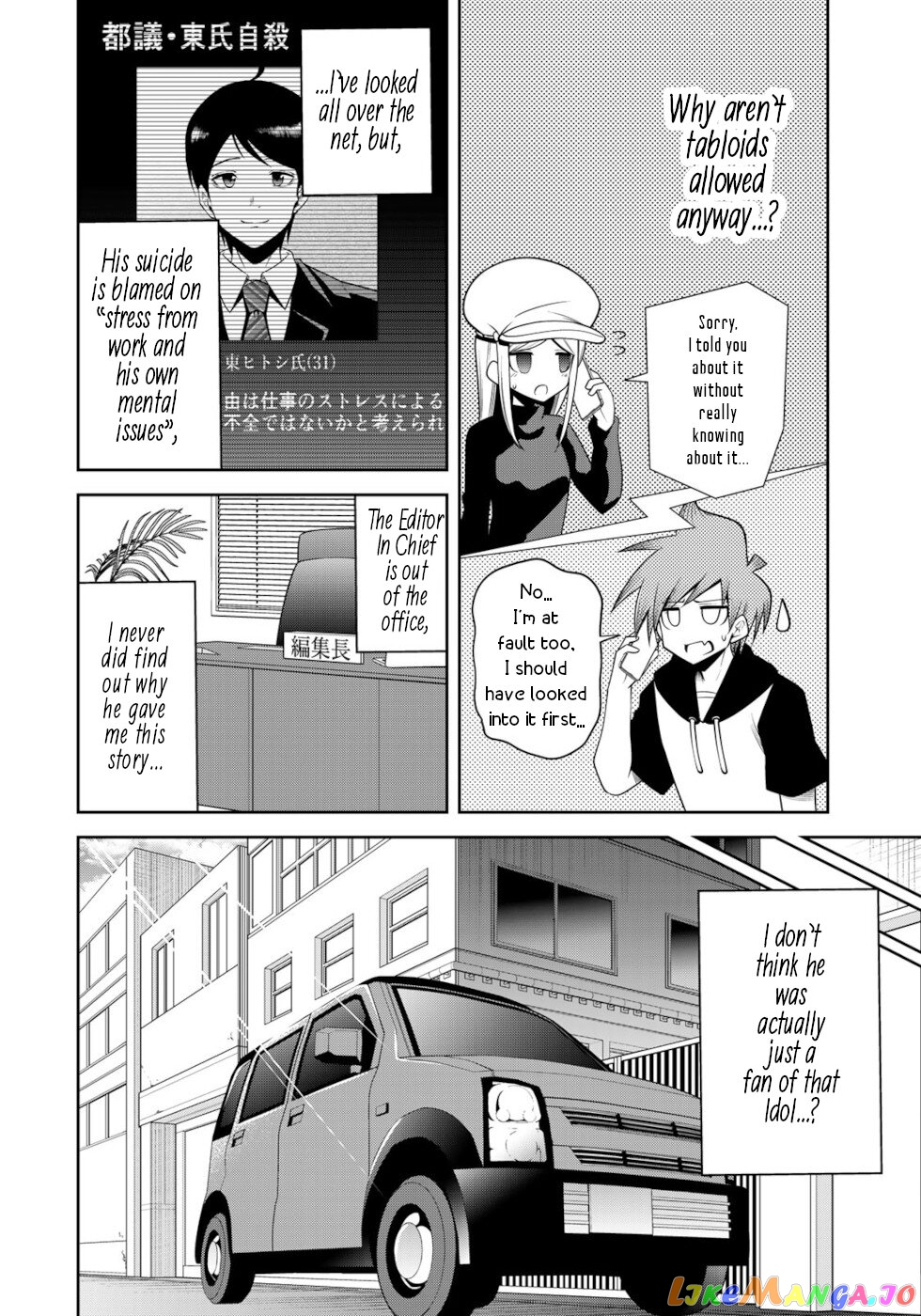 Tokyo Neon Scandal chapter 31 - page 2