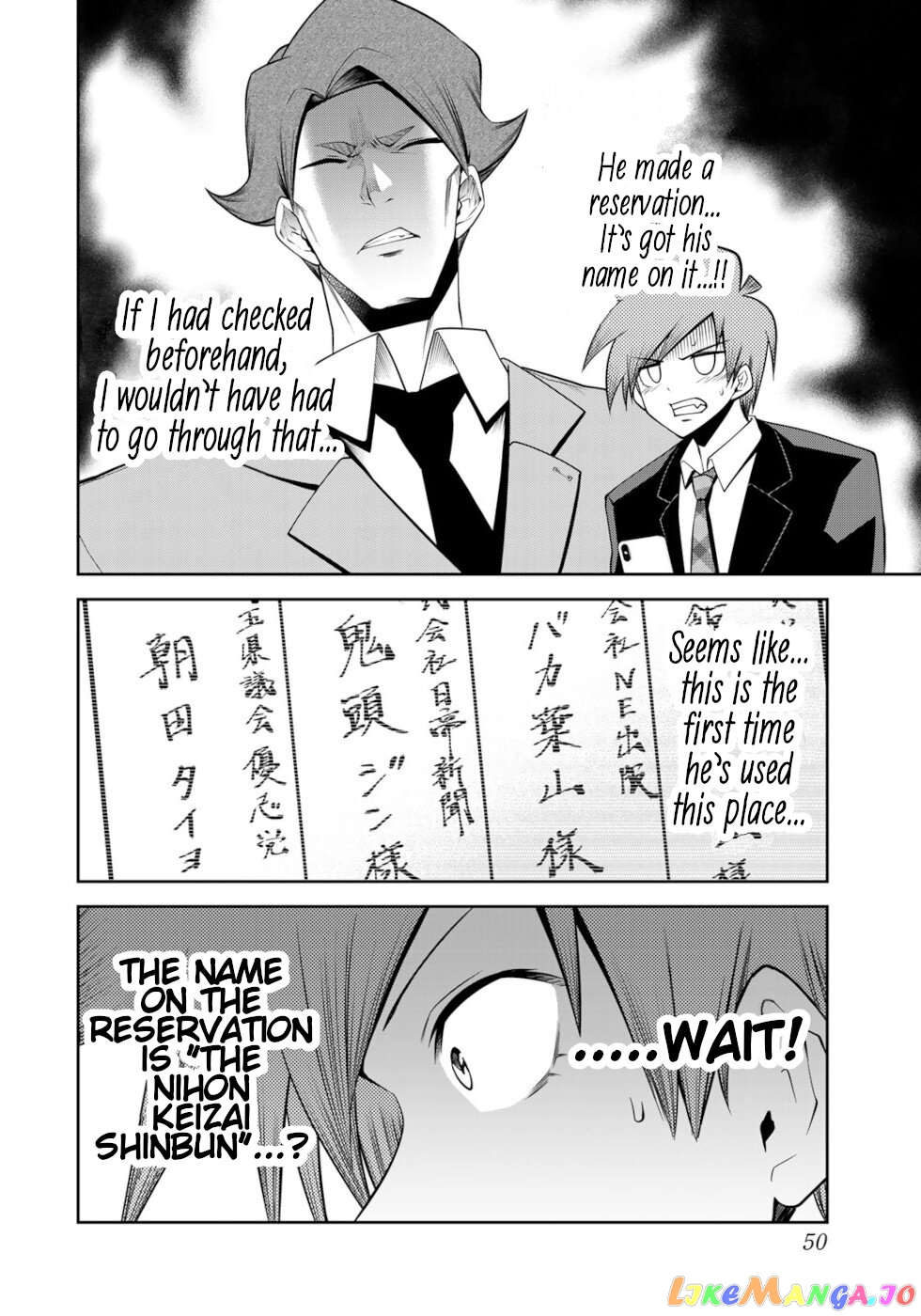 Tokyo Neon Scandal chapter 33 - page 14