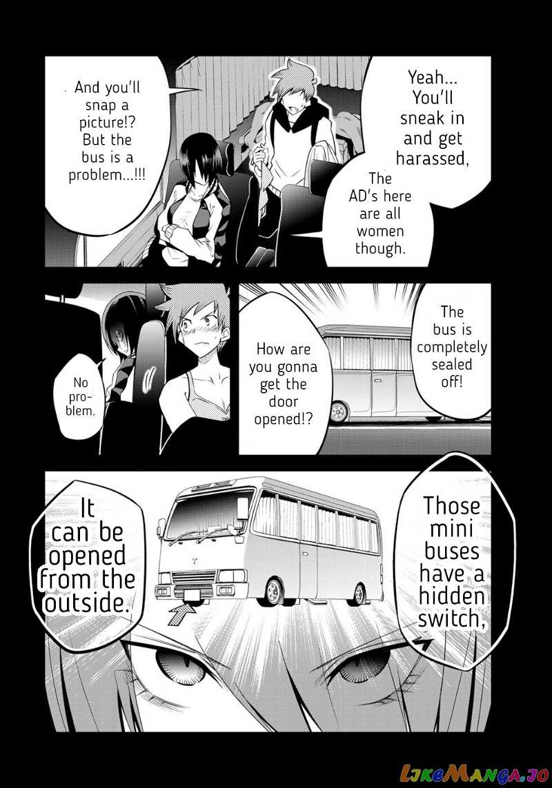 Tokyo Neon Scandal chapter 3 - page 16