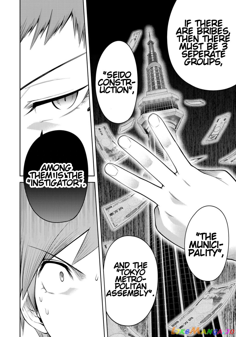 Tokyo Neon Scandal chapter 35 - page 10