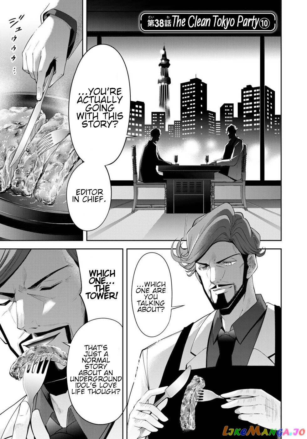 Tokyo Neon Scandal chapter 38 - page 1