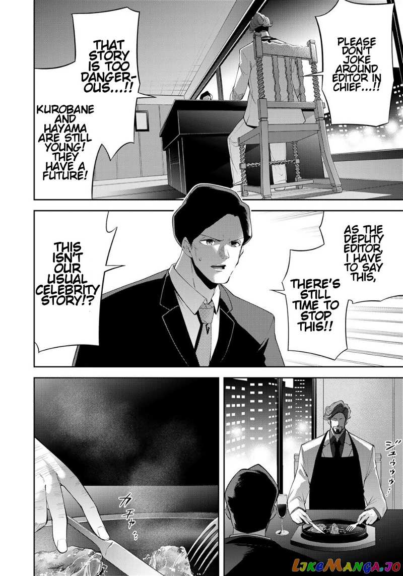 Tokyo Neon Scandal chapter 38 - page 2
