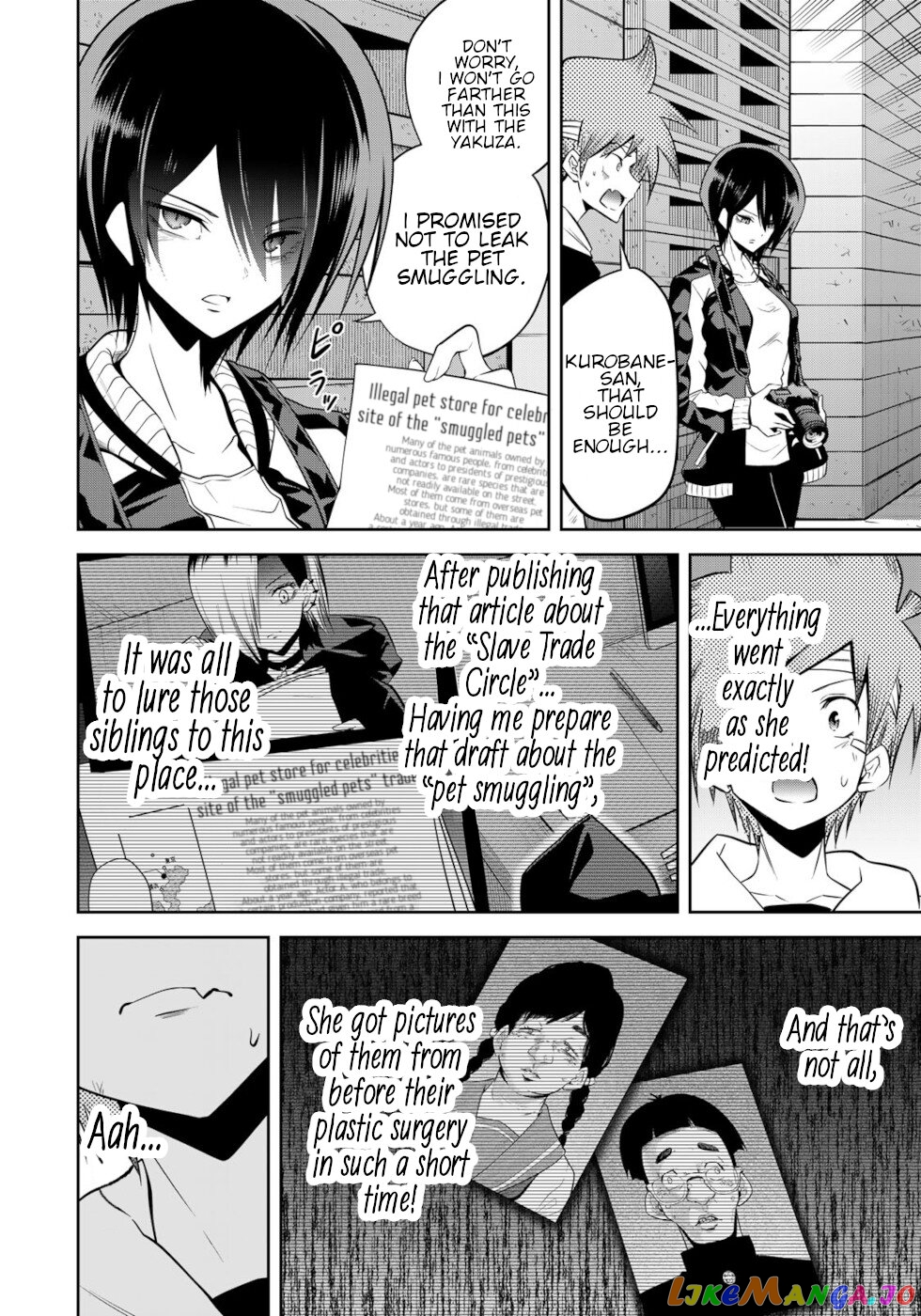 Tokyo Neon Scandal chapter 27 - page 13