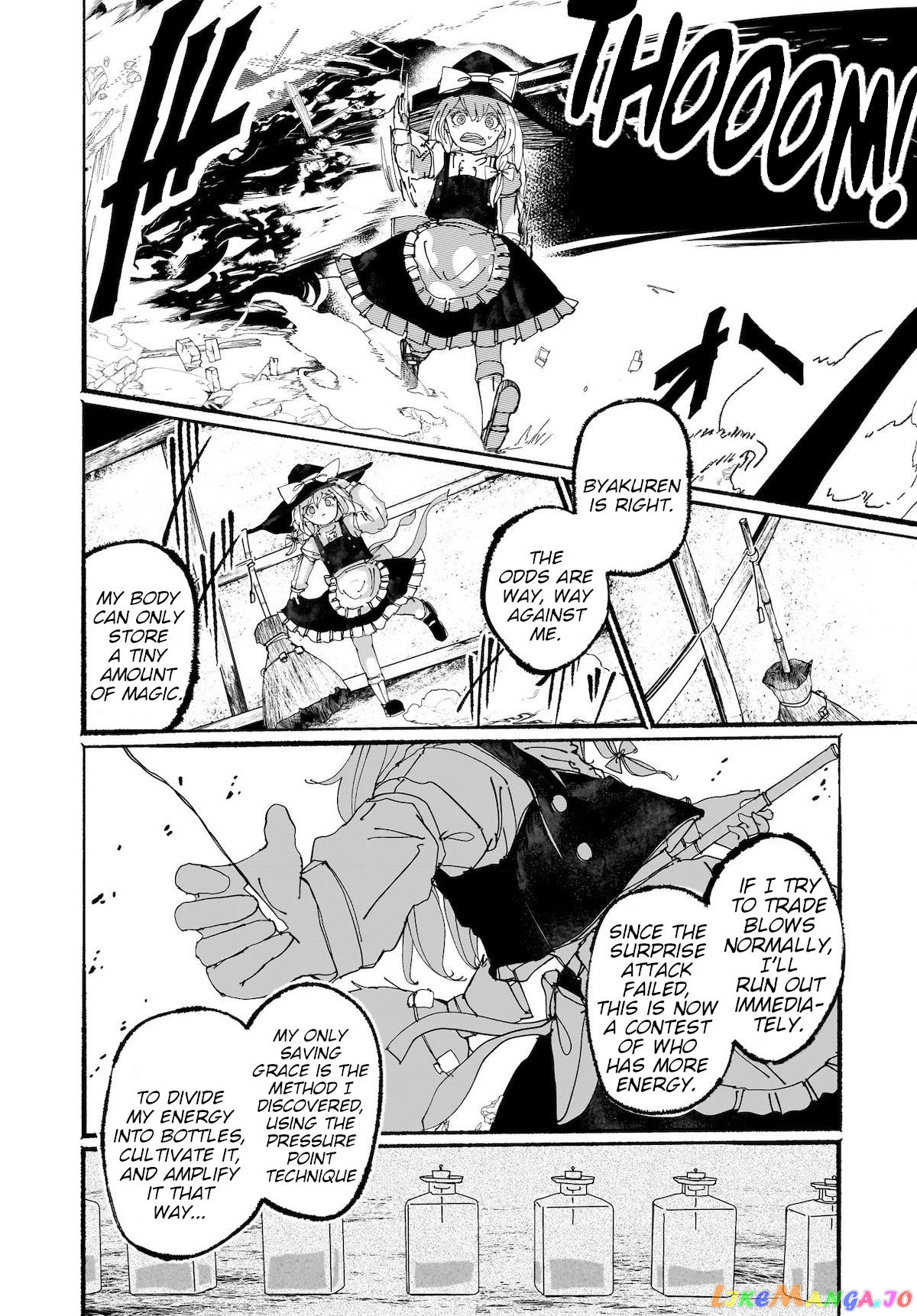 Touhou - The Magician Who Loved A Fake (Doujinshi) chapter 15 - page 2