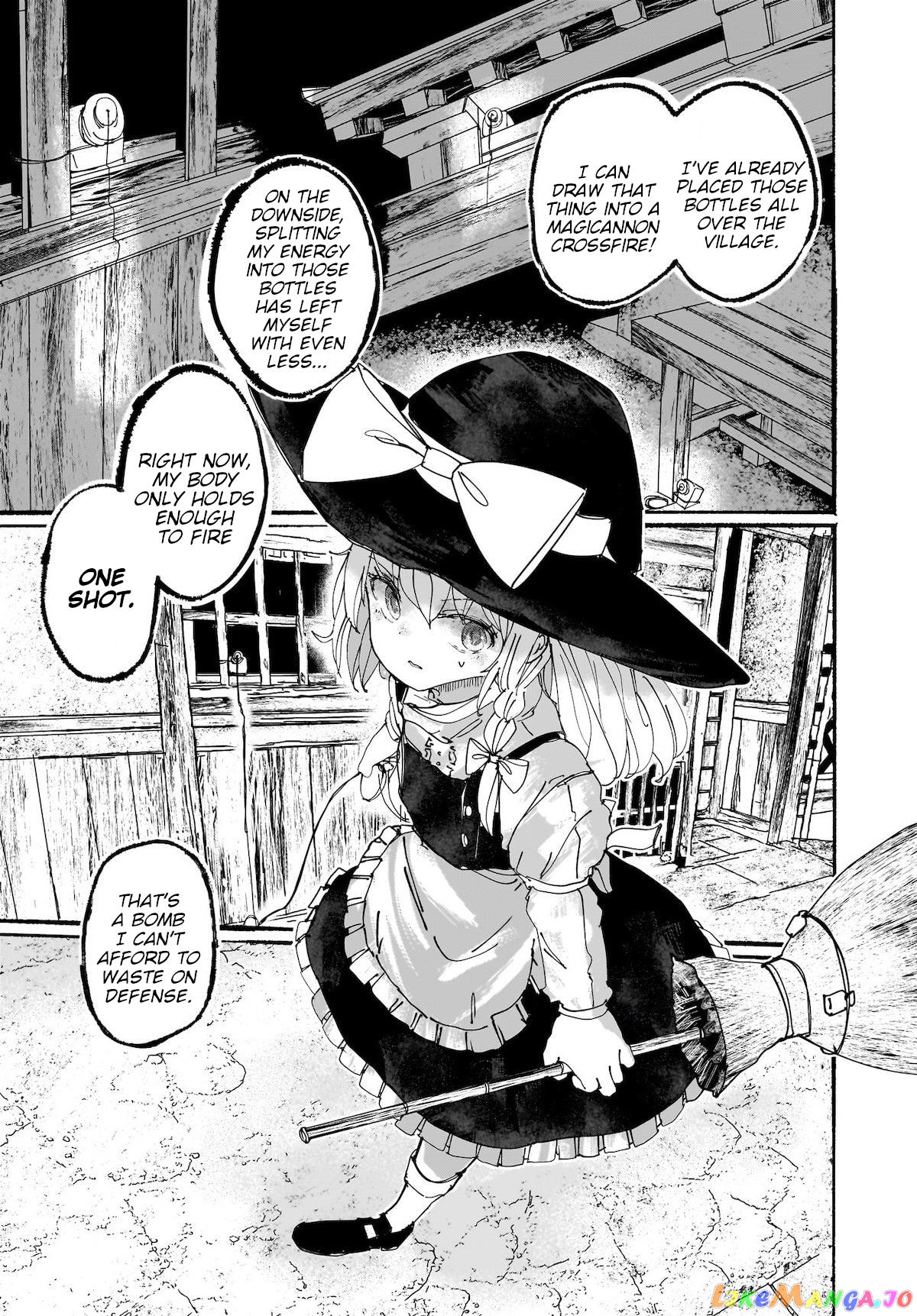 Touhou - The Magician Who Loved A Fake (Doujinshi) chapter 15 - page 3