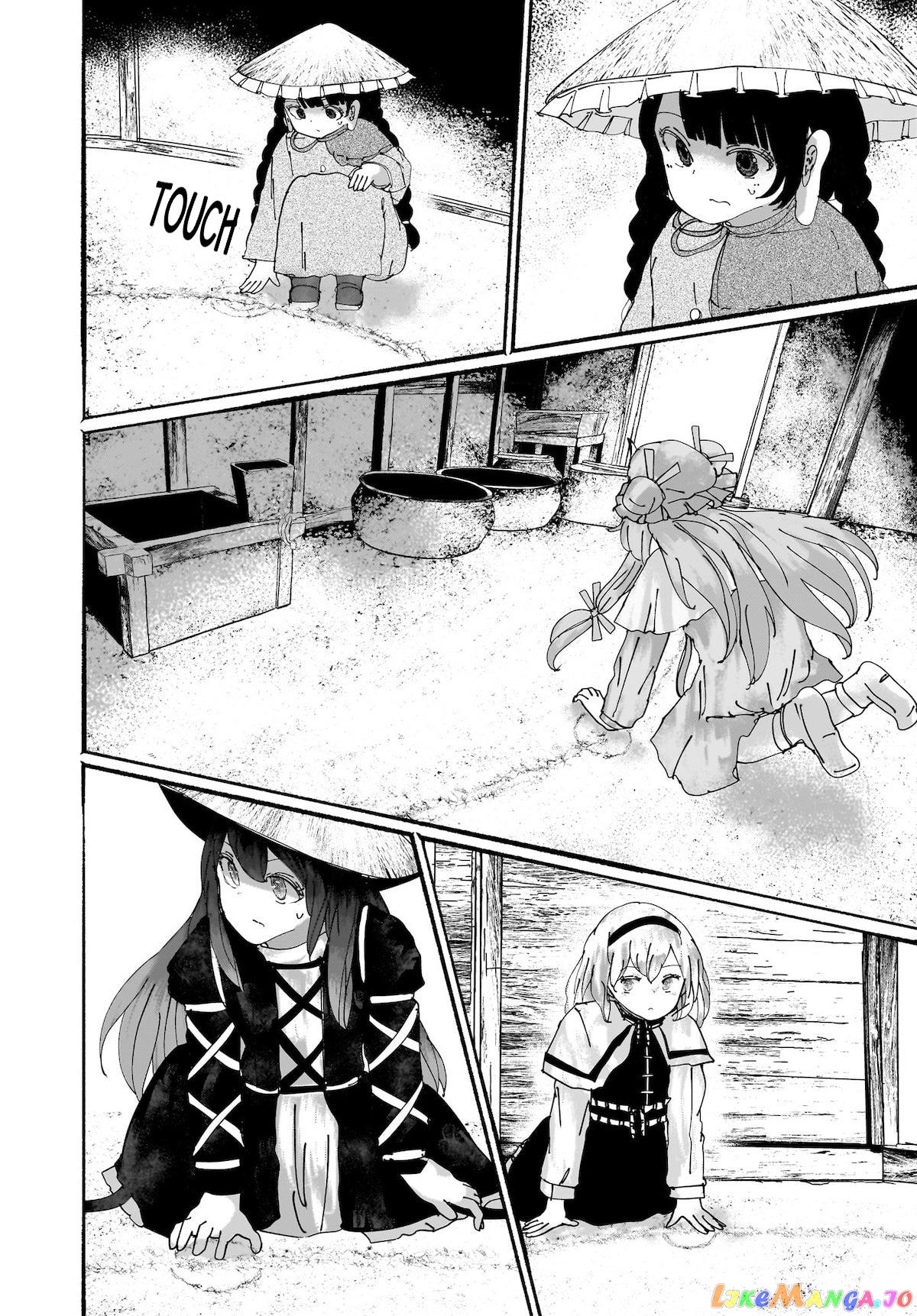 Touhou - The Magician Who Loved A Fake (Doujinshi) chapter 15 - page 37