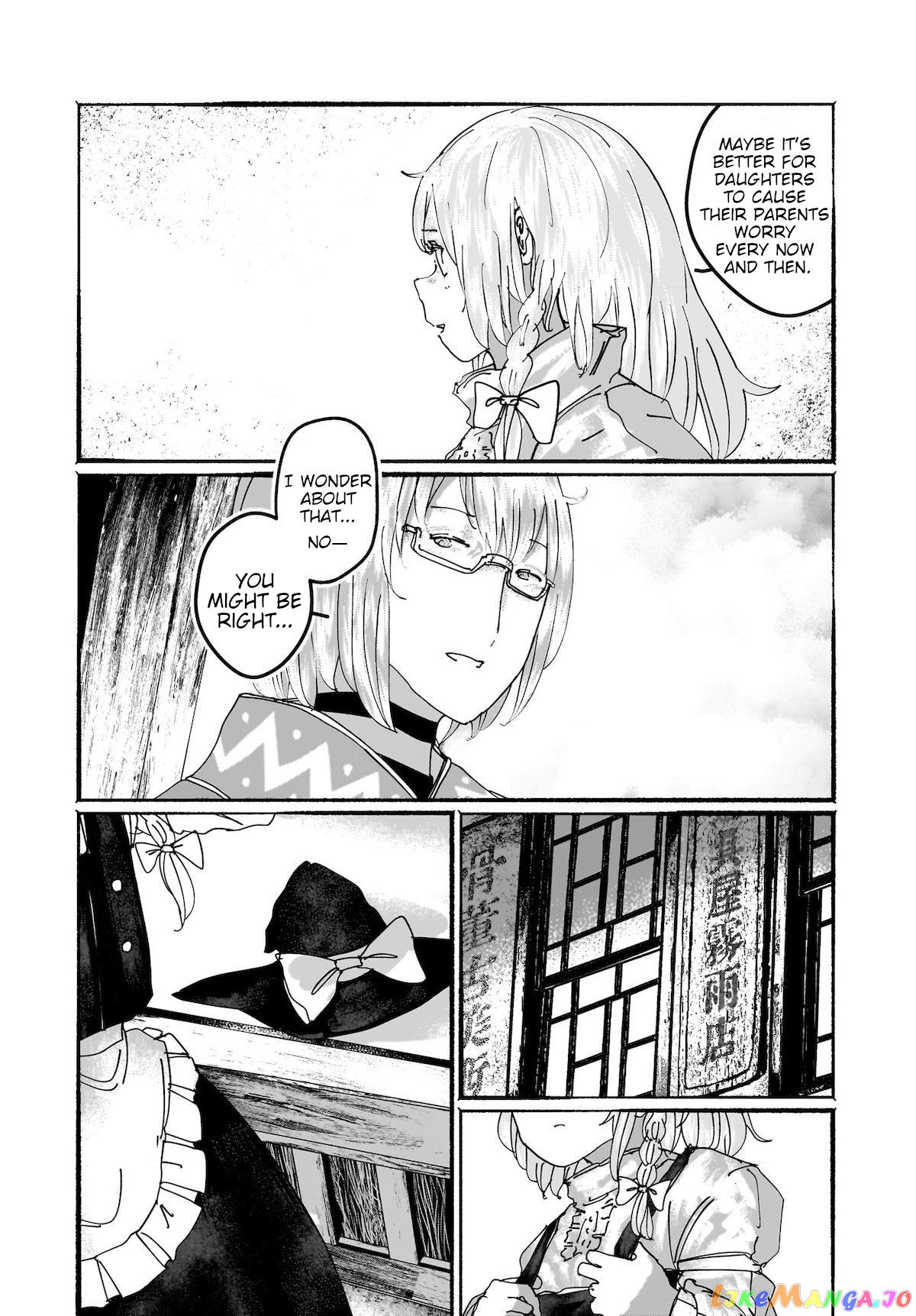 Touhou - The Magician Who Loved A Fake (Doujinshi) chapter 16 - page 13