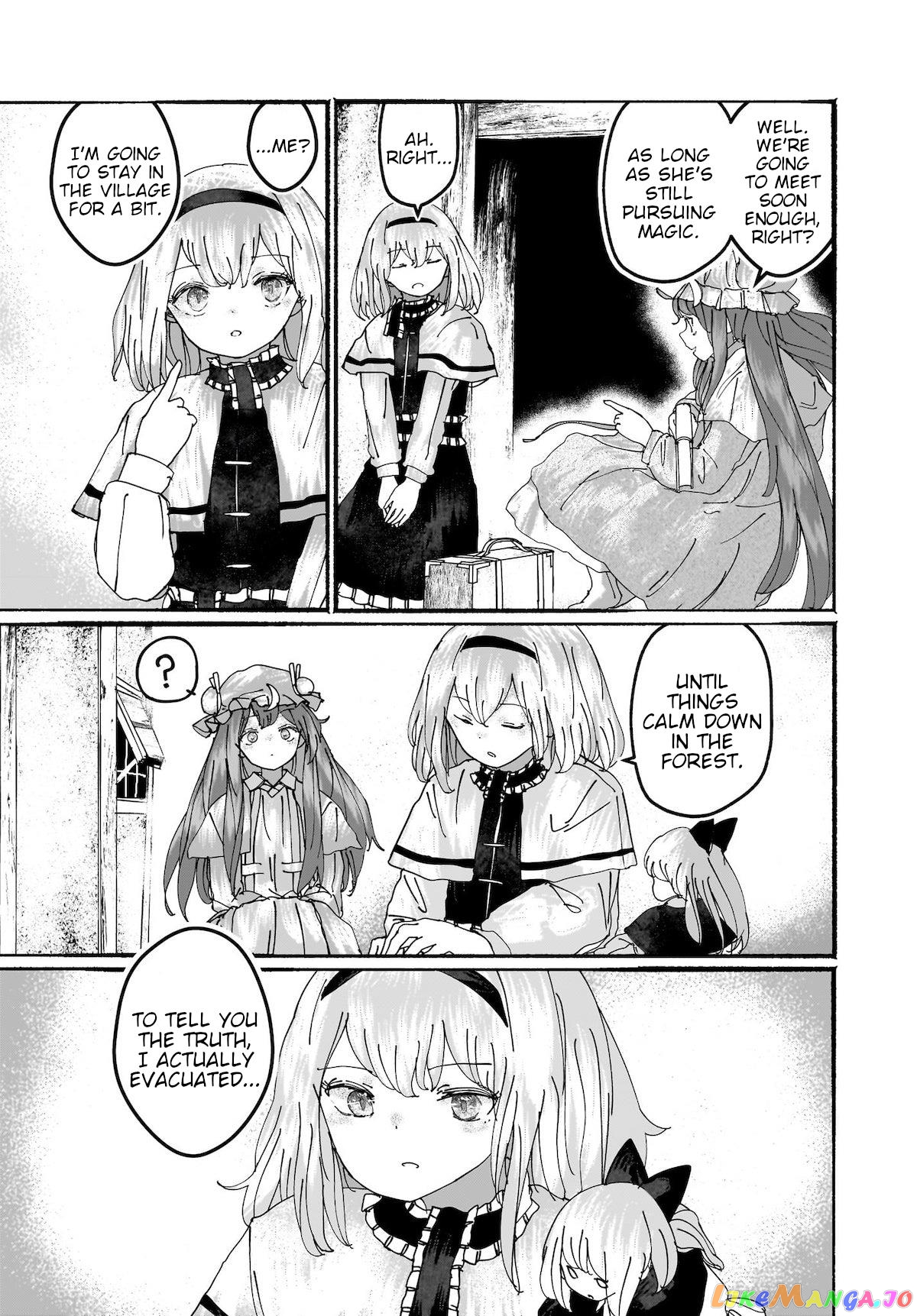 Touhou - The Magician Who Loved A Fake (Doujinshi) chapter 16 - page 3