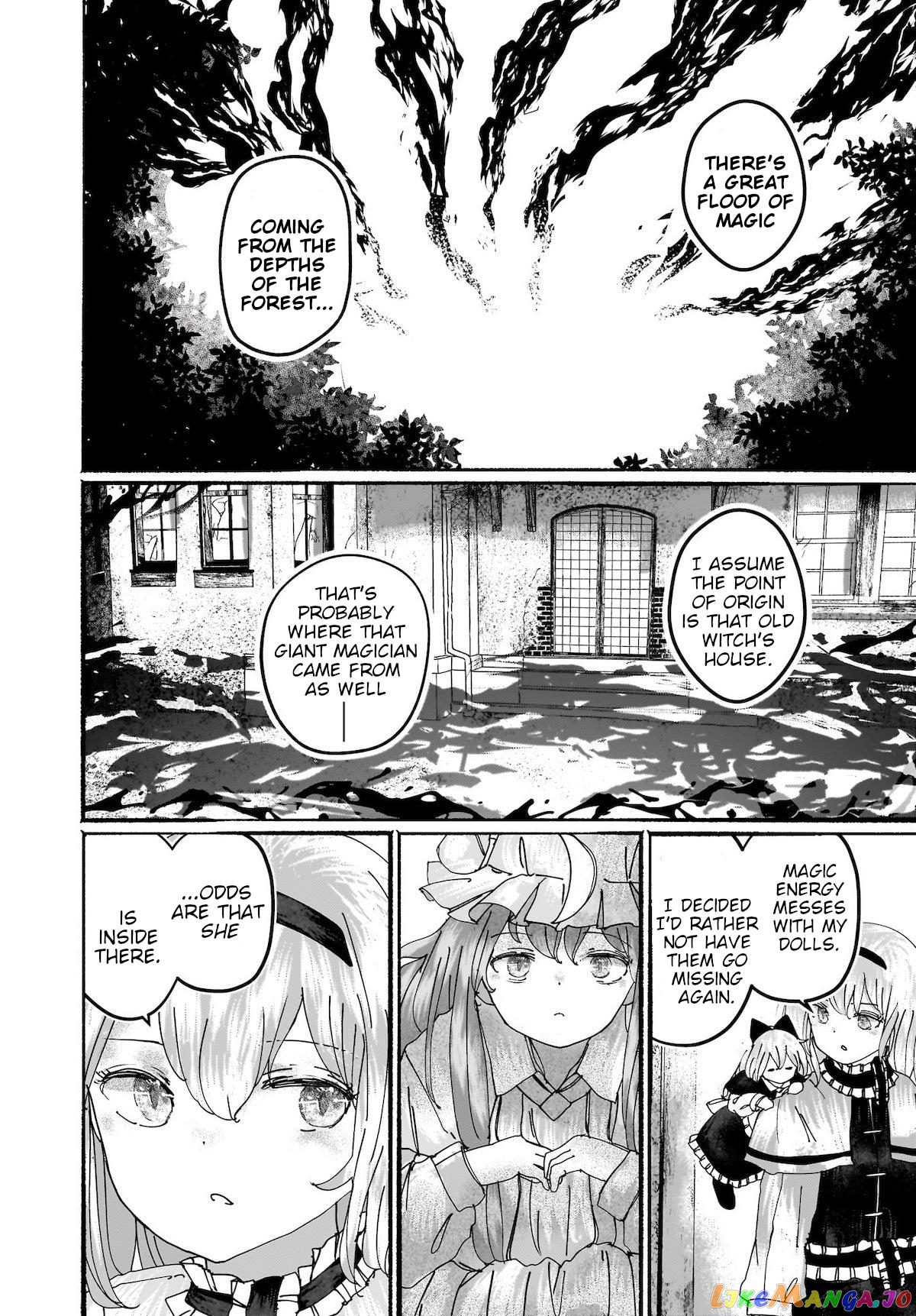 Touhou - The Magician Who Loved A Fake (Doujinshi) chapter 16 - page 4