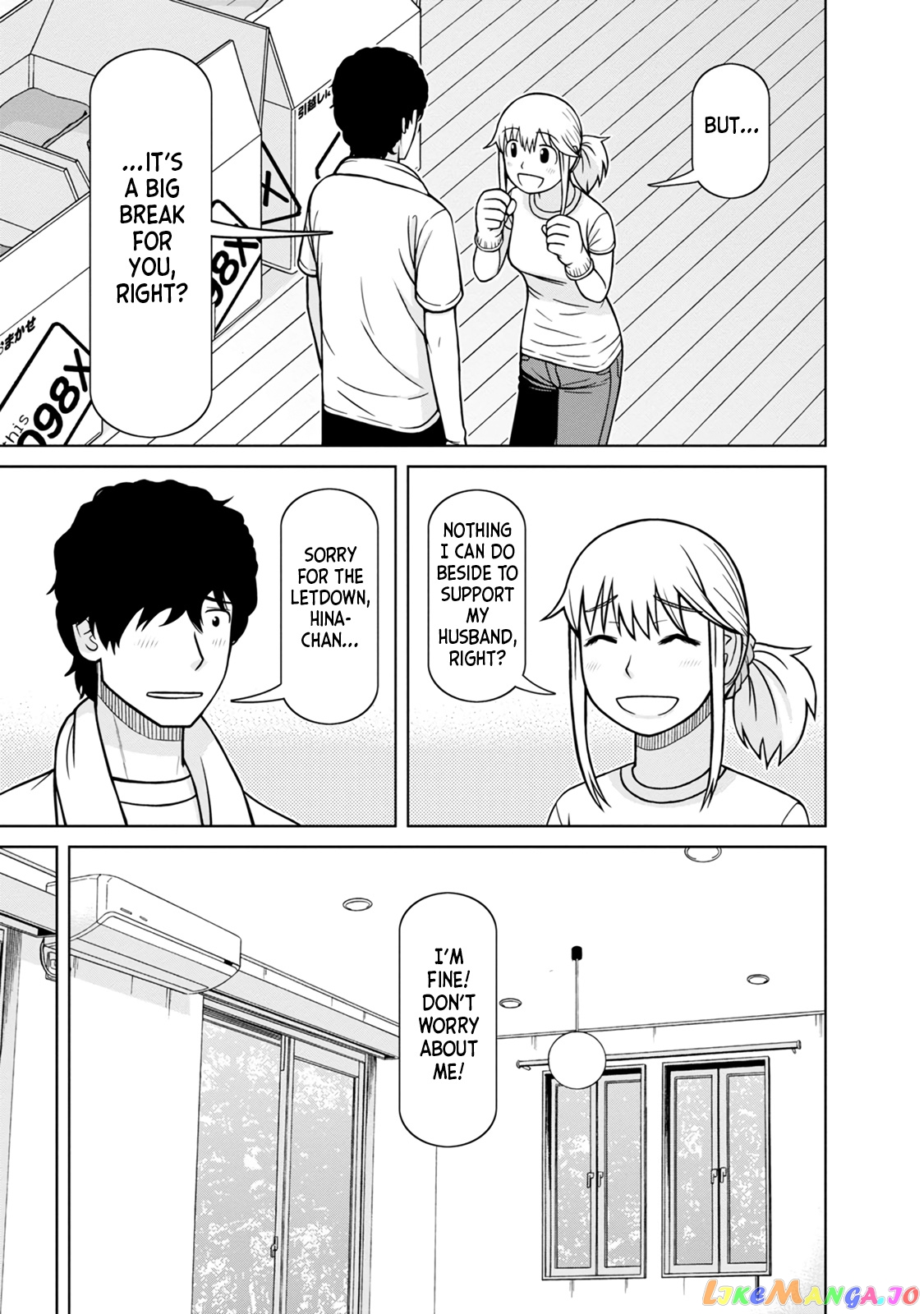 Mitsuba-Kun Wa Aniyome-San To chapter 8 - page 5