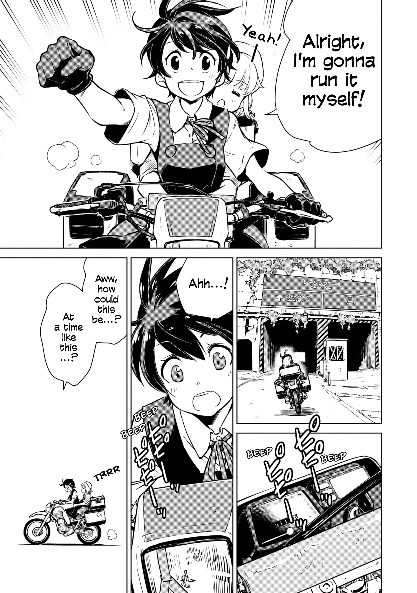 Shuumatsu Touring chapter 15 - page 8