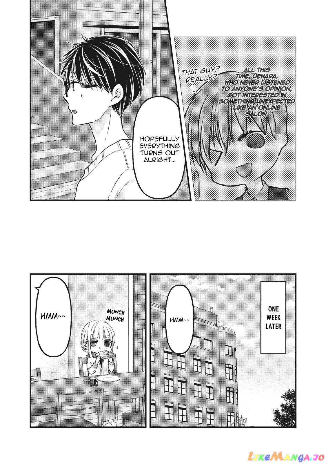 We May Be An Inexperienced Couple But… chapter 85 - page 7