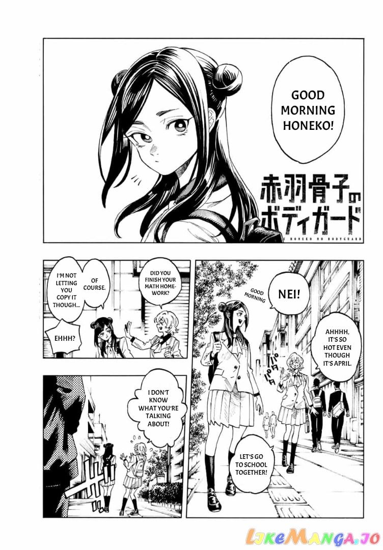 Akabane Honeko No Bodyguard chapter 1 - page 3