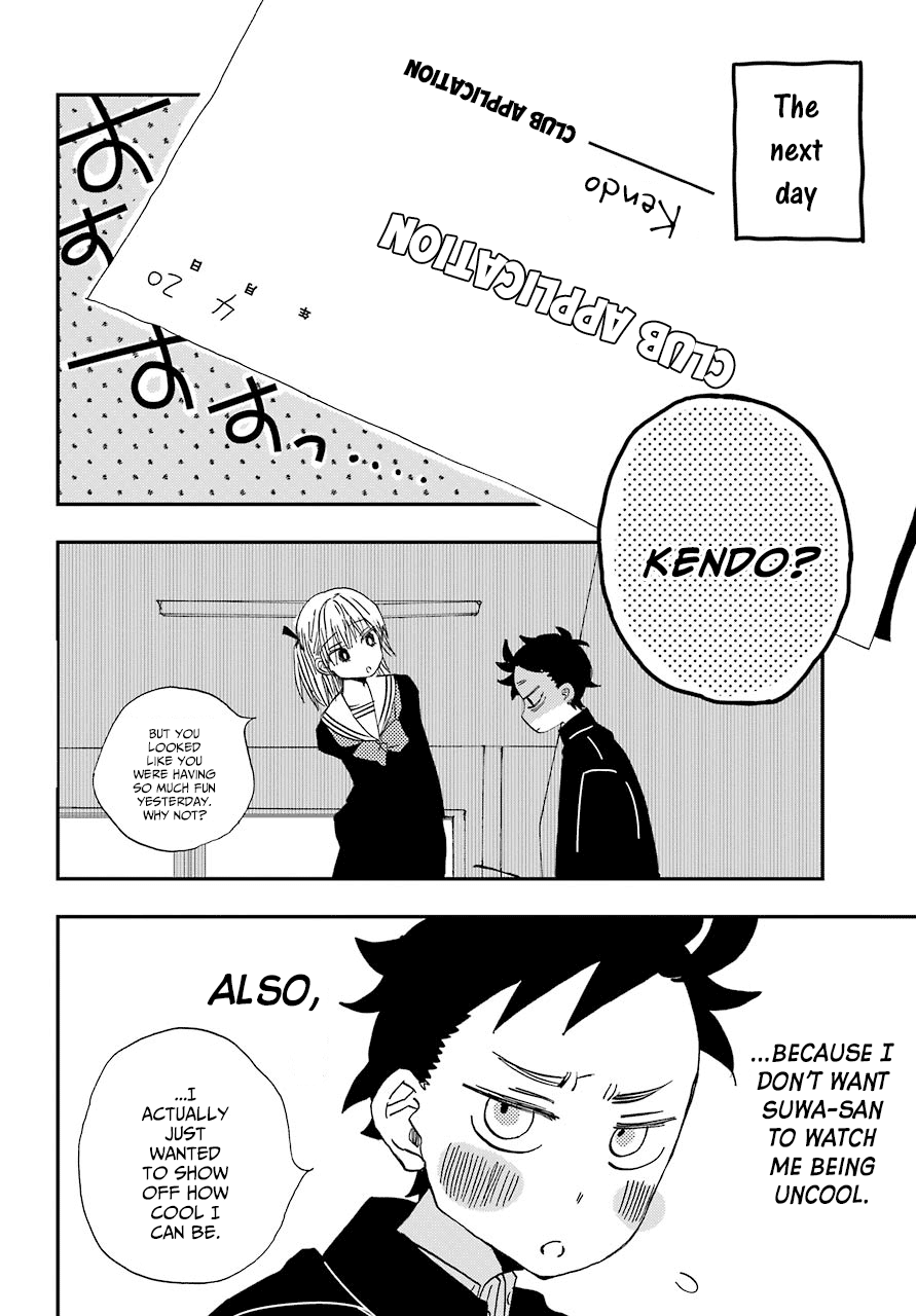 Hajimete no Suwa-san chapter 3 - page 22