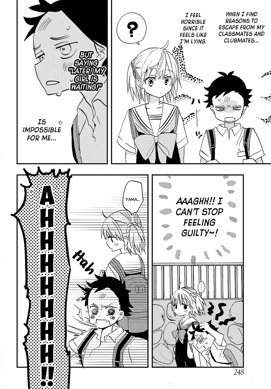 Hajimete no Suwa-san chapter 5 - page 6