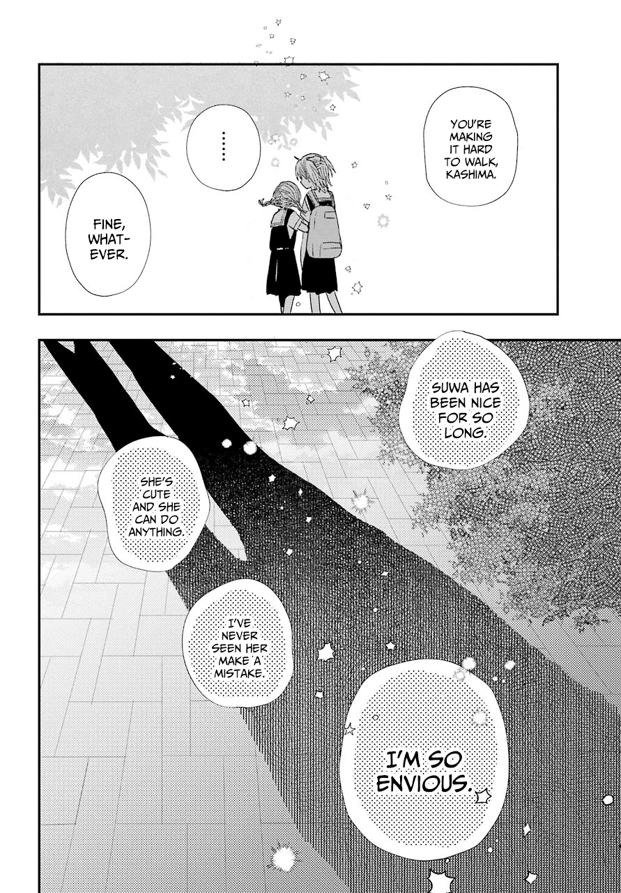 Hajimete no Suwa-san chapter 6 - page 16